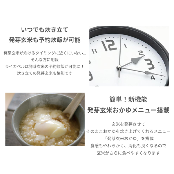 炊飯器 5.5合炊き 圧力IH炊飯器 発芽玄米炊飯器 ライカベル HN-10FT ブラック 玄米 白米 予約 おかゆ 健康 旨味 Likaveil_5