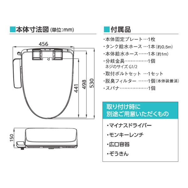 東芝 SCS-TRS1(N) パステルアイボリー CLEAN WASH クリーンウォッシュ SCS-T160S 後継モデル [温水洗浄便座 (貯湯式)]_5