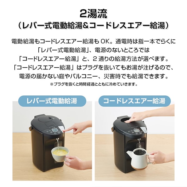 PIS-G220KE TIGER アーバンブラック とく子さん [蒸気レスVE電気まほうびん (2.2L)]