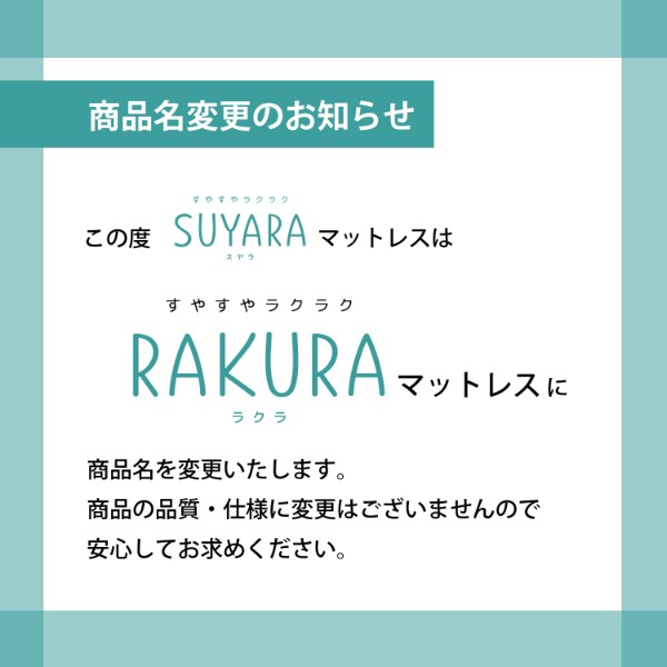 RAKURA マットレスパッド シングル シルバー 97×200×3.5cm 246010607761 西川_6