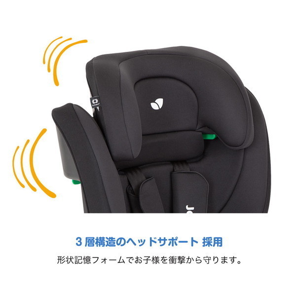 チャイルドシート ジュニアシート 1歳3か月〜12歳頃 Joie ジョイー