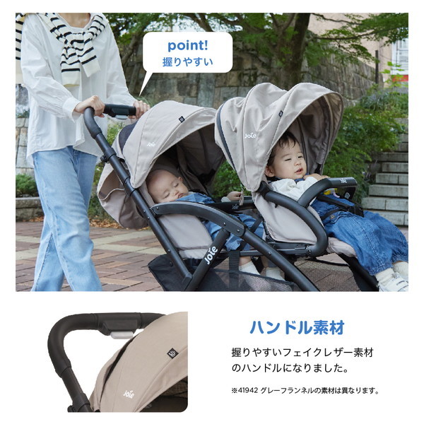 Joie ベビーカー エヴァライトデュオ ムーンロック 41453 ジョイー 1ケ月〜3才頃まで 【保証期間：1年】_6