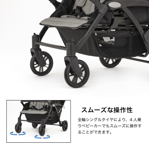 4人乗りベビーカー KATOJI ブラック 41466 生後6か月〜36か月頃まで 【保証期間：1年】_6