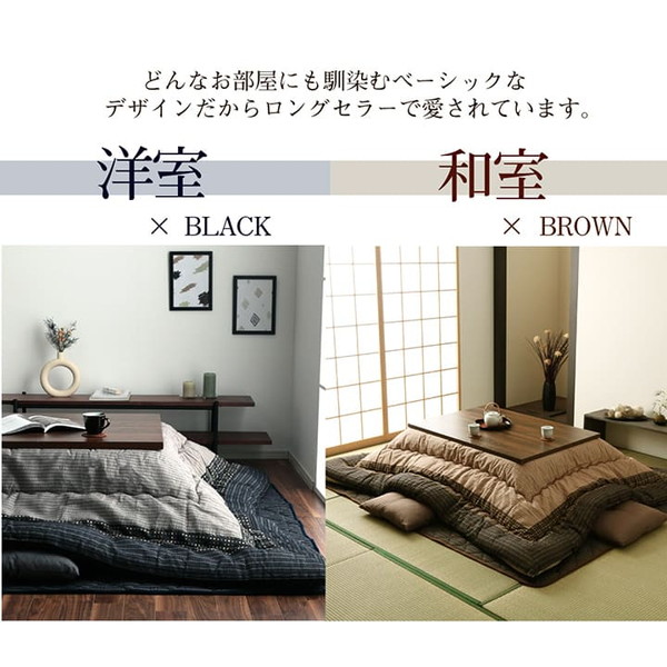 イケヒコ・コーポレーション 1151240030401 こたつ布団 長方形 掛敷セット しじら 『ゆかり』 ブラック 約205×315cm(厚掛けタイプ) メーカー直送