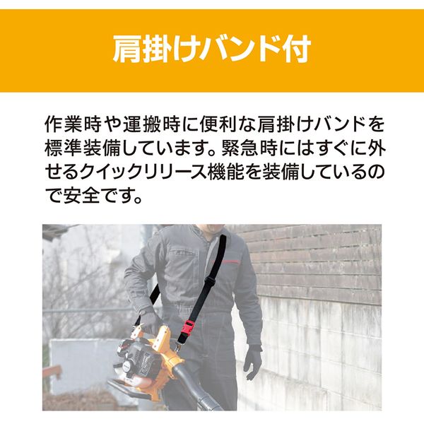 業務用 掃除機 京セラ EBLK-2100 4355080 [エンジン式ブロワー]