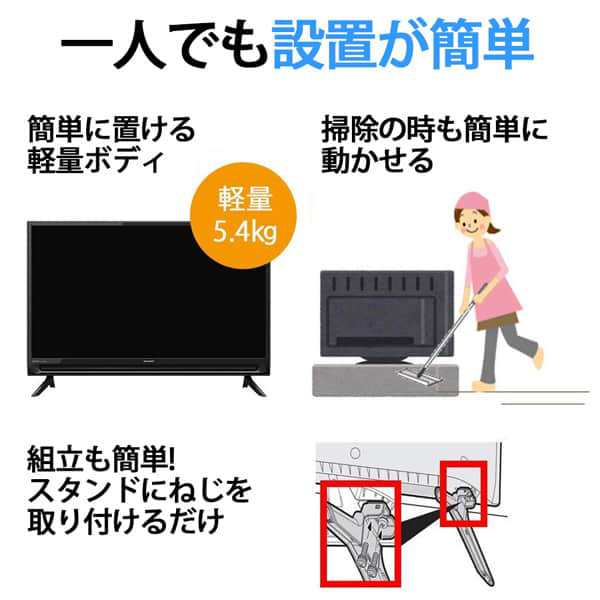 32V型 液晶テレビ SHARP 2T-C32AC2 AQUOS 地上・BS・CSデジタルハイビジョン液晶テレビ アクオス 2画面  ファミリンク対応｜au PAY マーケット