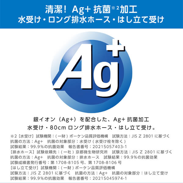 食器乾燥機 象印 スリム コンパクト EY-SB60-XH ステンレスグレー Ag＋抗菌加工 抗菌フィルター メーカー保証_5