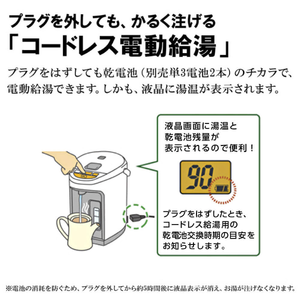 象印 CV-WB30-WA ホワイト 優湯生 マイコン沸とう VE電気まほうびん (3.0L) 結婚祝い 出産祝いメーカー保証対応 初期不良対応
