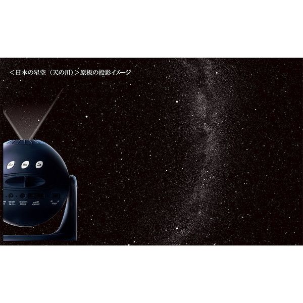プラネタリウム 家庭用 子供 室内プラネタリウム ホームプラネタリウム セガフェイブ Homestar ミッドナイトネイビー_5