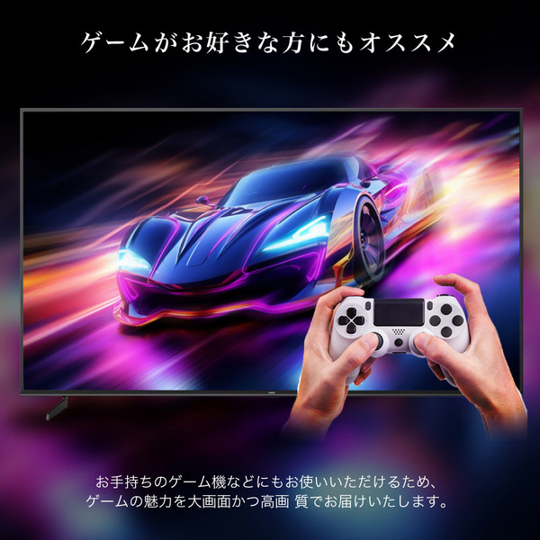 CHiQ テレビ 85インチ スマートテレビ 配信動画 地上波 85型 液晶LED 無線LAN内蔵 Dolby Audio Bluetooth Googleアシスタント対応 壁掛け対応 スマホ連動 NETFLIX YouTube Google TV JU85G7EG CHiQ_5