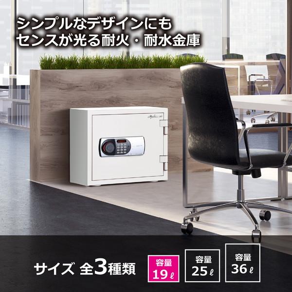 diplomat 119EN88WR [ホーム&amp;オフィス用耐火・耐水金庫(19L/デジタルテンキー式/アラーム機能)]_5