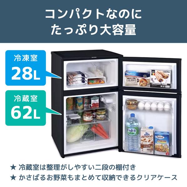 PREMOA限定！ 新生活応援 家電3点セット 冷蔵庫(90L・右開き) 全自動洗濯機(6.0kg) 単機能電子レンジ (17L)  アイリスオーヤマ