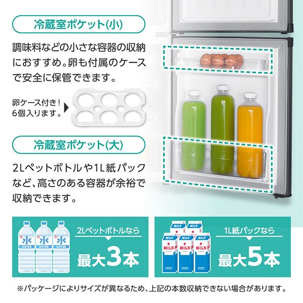新生活家電セット 新生活応援セット 一人暮らし 家電セット B 3点
