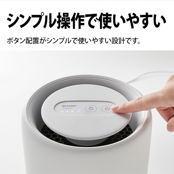空気清浄機 シャープ 小型 6畳 花粉 ホワイト系 プラズマクラスター