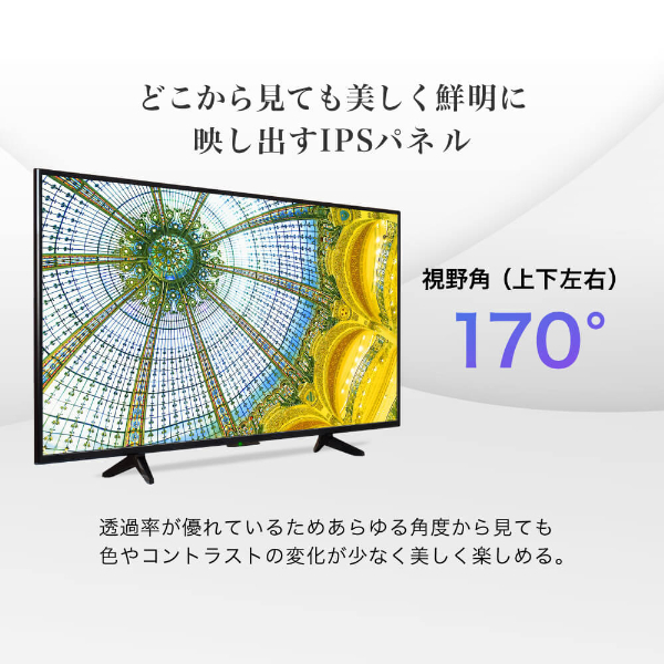 テレビ 43型 東芝ボード内蔵 液晶テレビ フルハイビジョン 43V 43インチ ゲームモード搭載 裏録画 外付けHDD録画機能 ダブルチューナー J43CH06 マクスゼン_6