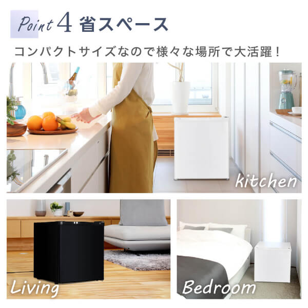 冷蔵庫 47L コンパクト 大容量 右開き 1ドア 44cm 一人暮らし セカンド冷蔵庫 温度調節 省スペース 耐熱板 静音 白 ホワイト JR047HM01 マクスゼン_6