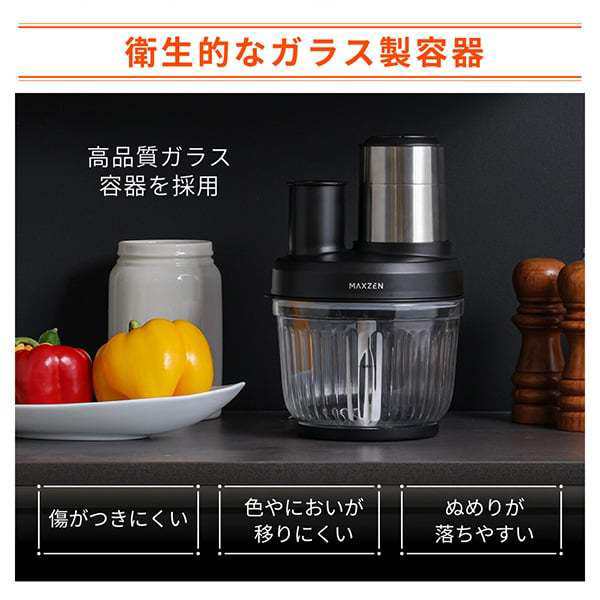 フードプロセッサー コンパクト 1台5役 泡立て 千切り スライス フードプロセッサー コンパクト 1台5役 泡立て 千切り スライス