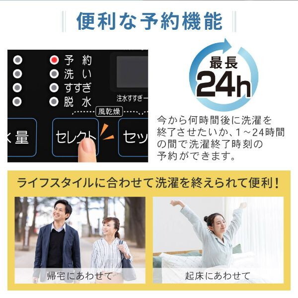 洗濯機 5.0kg 一人暮らし DJW50WP01WH ホワイト 全自動洗濯機