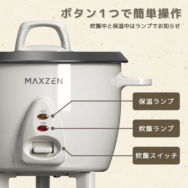 TVで紹介されました】炊飯器 3合炊き ミニ炊飯器 一人暮らし