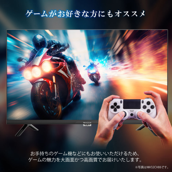 Amazon | MAXZEN テレビ 75型 4K対応 液晶テレビ 4K ゲーム