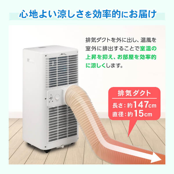 MSC-ST20-WH MAXZEN マクスゼン スポットクーラー 6～9畳 MSC-ST20-WH｜maxzen（マクスゼン）