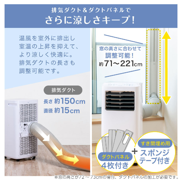 MAXZEN スポットクーラー　6〜10畳用　SCSH27-WH SCSH27-WH｜maxzen（マクスゼン）