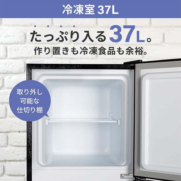 冷蔵庫 130L スリム 一人暮らし 二人暮らし 右開き 2ドア 冷凍 幅44cm