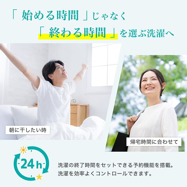 MW100WP02WH MAXZEN ホワイト [全自動洗濯機 (10.0kg)]_6