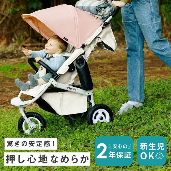 【 開閉式フロントバー仕様 】 エアバギー ココプレミア フロムバース グラスグリーン ベビーカー 正規品 保証期間：2年_7
