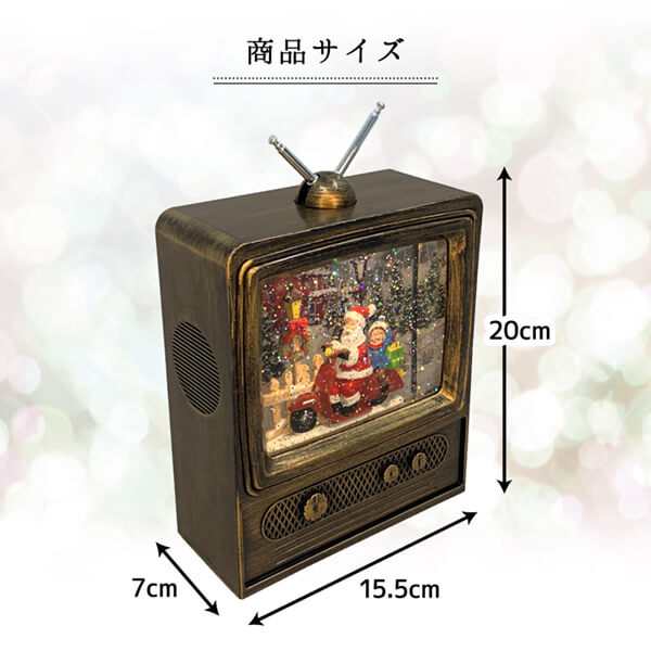 スノードーム クリスマス ディスプレイ LEDライト レトロ