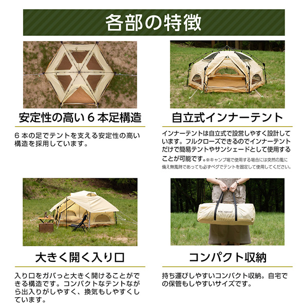 T2-930-BG ミニキノコテント DOD ベージュ [テント]の通販はau PAY