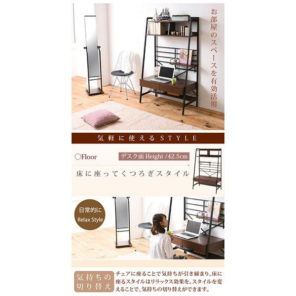 JKプラン KKS-0014-BR ブラウン WAybECK [パソコンデスク (高さ150cmタイプ)]_5