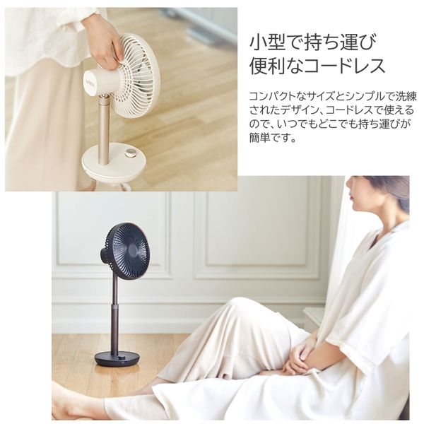 扇風機 リビング扇風機 LUMENA FAN PRIME2 コードレス扇風機 ホワイト 
