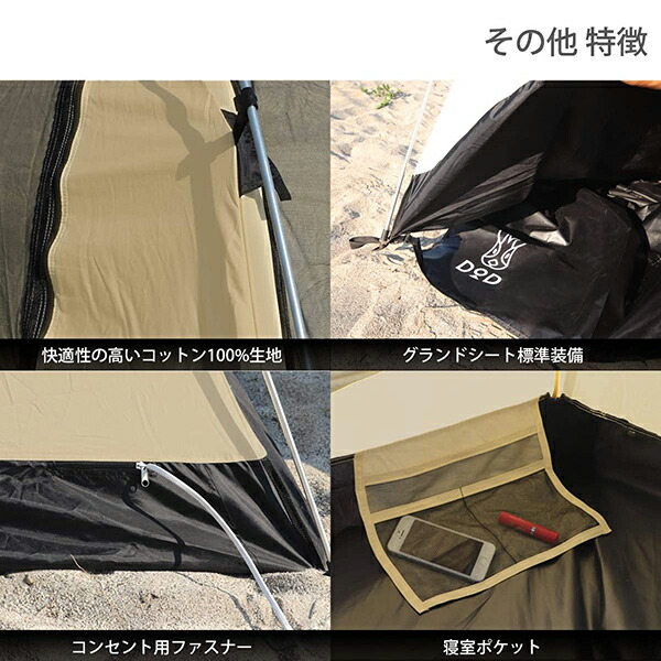 DOD テント ワンタッチカンガルーテントS T2-616-TN dod アウトドア キャンプ ワンタッチテント ポリエステル 2人 コンパクト_7