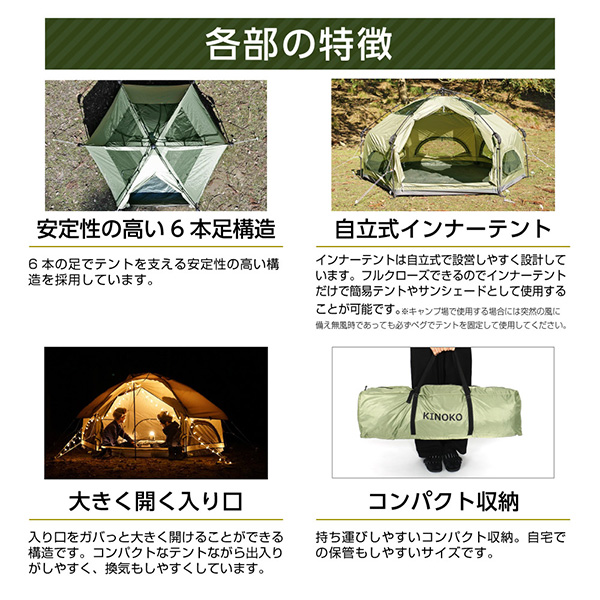 DODキノコテント　カーキT4-610-KH キノコテント（ライトカーキ） T4-610-KH - DOD（ディーオーディー