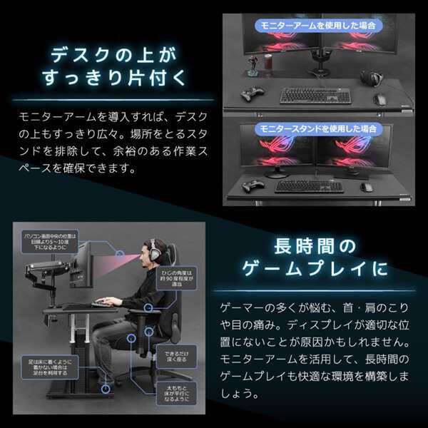 Bauhutte バウヒュッテ モニターアーム BMA-2GS-BK ロング