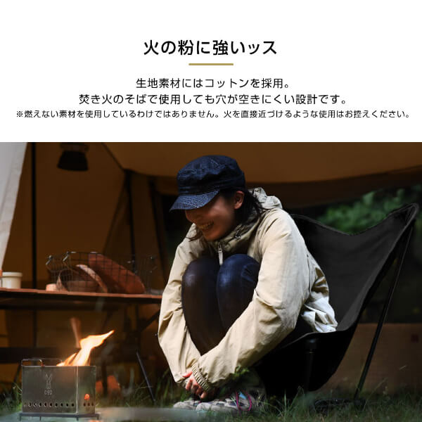 DOD チェア スゴイッス C1-774-BK dod アウトドア キャンプ 高さ調整 角度調整 100kg_6