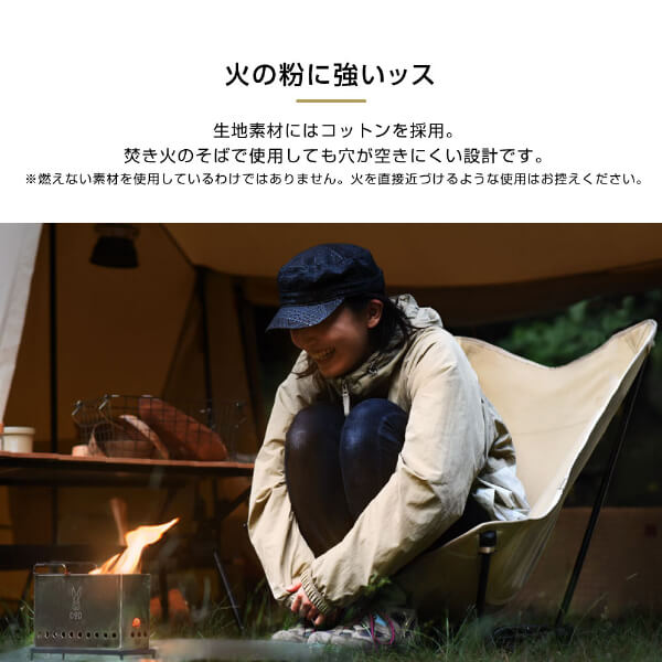 DOD チェア スゴイッス C1-774-TN dod アウトドア キャンプ 高さ調整 角度調整 100kg_6