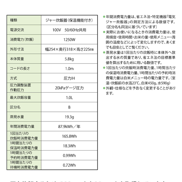 炊飯器 5.5合炊き 圧力IH炊飯器 発芽玄米炊飯器 ライカベル HN-10FT ブラック 玄米 白米 予約 おかゆ 健康 旨味 Likaveil_6