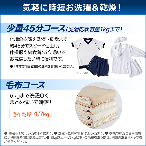 TW-127XM4L(W) 東芝 グランホワイト ZABOON [ドラム式洗濯乾燥機 (洗濯機12kg/乾燥機7kg) 左開き]_6