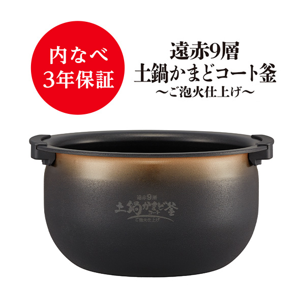 炊飯器 3.5合炊き タイガー TIGER 圧力IH ピュアブラック 炊きたて ご 