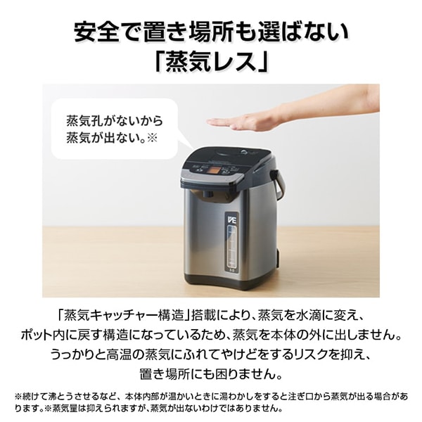 PIG-H300K TIGER ブラック とく子さん [蒸気レスVE電気まほうびん (3.0L)]