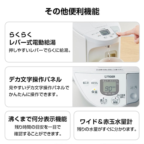 PIP-G220WE TIGER アーバンホワイト とく子さん [蒸気レスVE電気まほうびん (2.2L)]