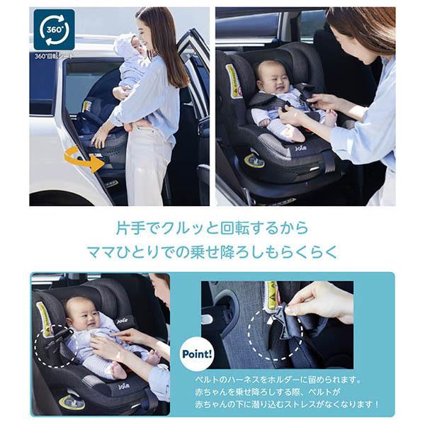 KATOJI Joie チャイルドシート アイ・アーク360°キャノピー付 グレー 
