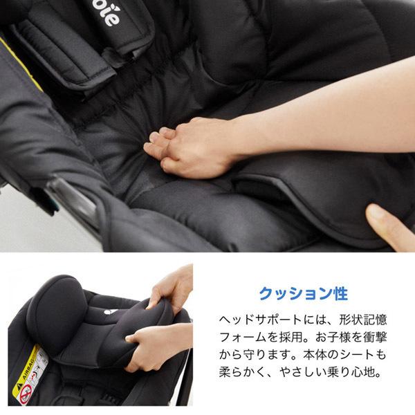 Joie チャイルドシート カトージ ジョイー KATOJI アイジュバ シェール
