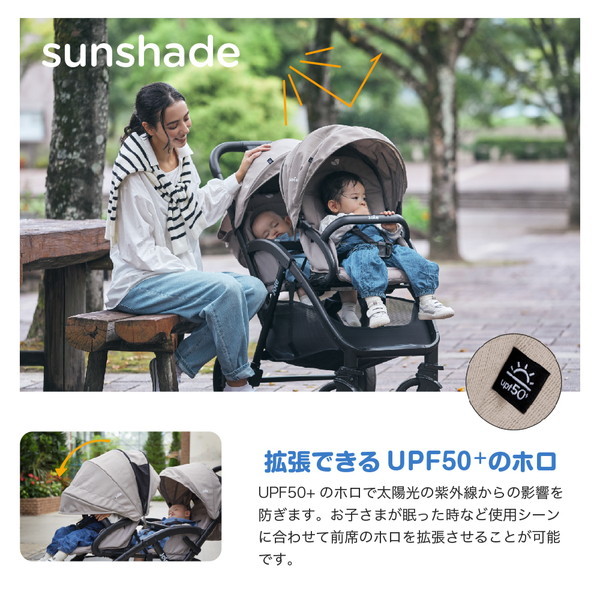 Joie ベビーカー エヴァライトデュオ シェール 41441 ジョイー 1ケ月〜3才頃まで 【保証期間：1年】_7