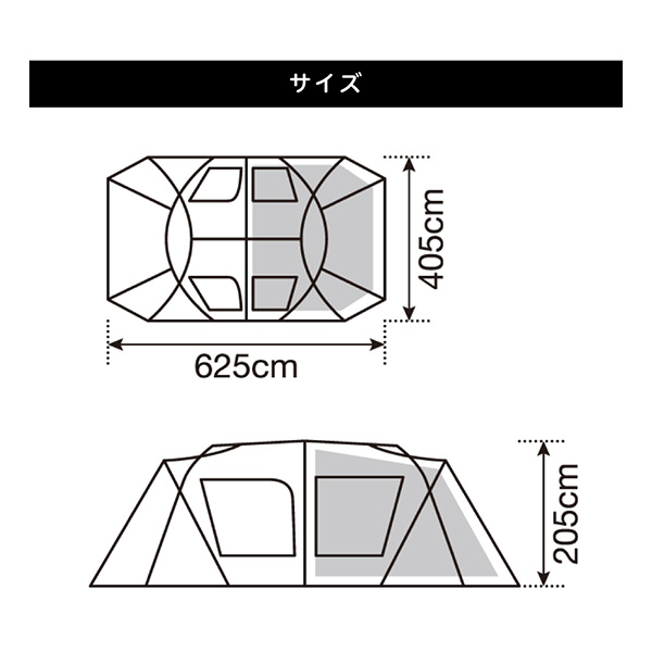 スノーピーク ランドロック テント 2ルーム キャンプ アウトドア ファミリー 大人数 22kg TP671R TP-671R_6