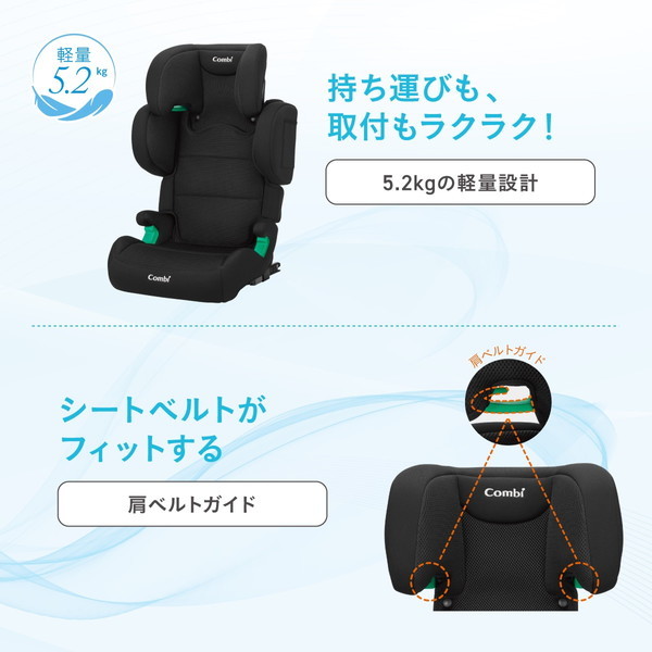 ジョイトリップ アドバンス for Kids air R129 RA ブラック BK 119351