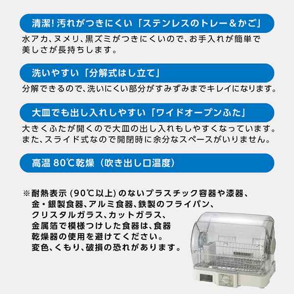 食器乾燥機 象印 スリム コンパクト ステンレス EY-JF50-HA グレー