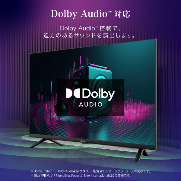 チューナーレステレビ 32インチ スマートテレビ テレビ 配信動画のみ 32型 Amazon | [Android TV] チューナーレス テレビ 32V型 HD